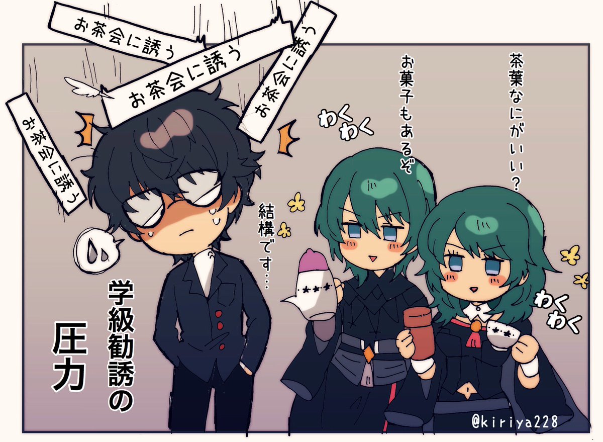 先生と学生さん 
