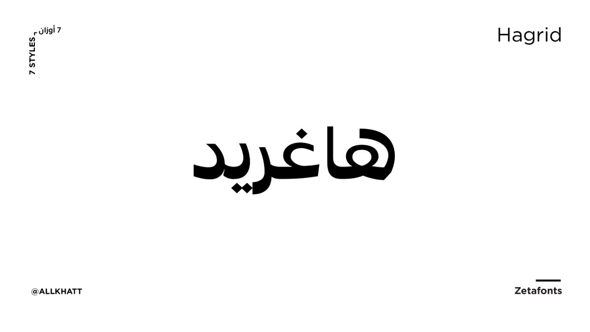 AllKhatt's tweet photo. Hagrid by @Zetafonts https://t.co/uXr7PEf0ur