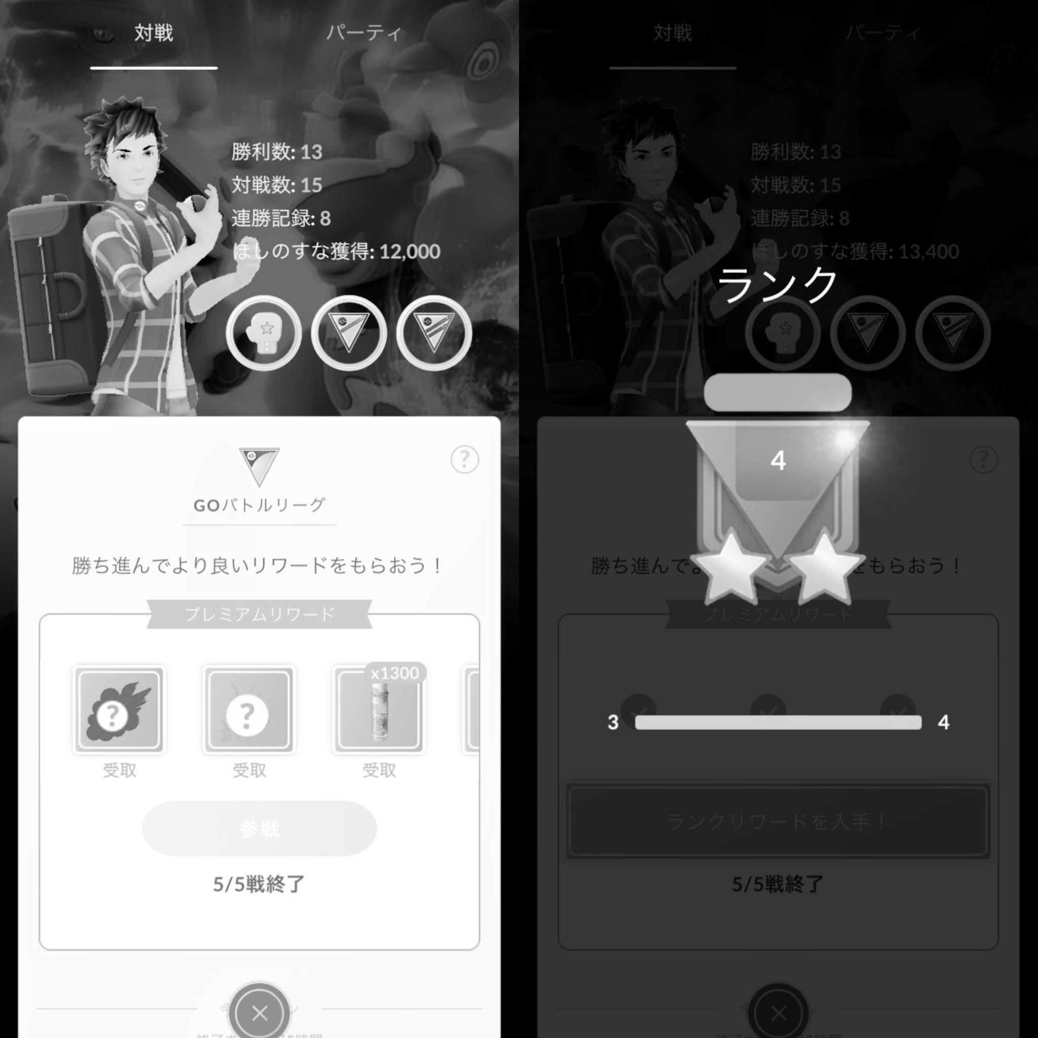 Randi0313 Pgo 悲報 バグによってズルッグをゲットできず ランク4到達報酬の ランクリワードを入手 ボタン押したら 入手エラー と出てそのまま何も起こらなかった アプリ再起動も効果無し リサーチのストックにも無し Randi0313 Pgo 悲報 バグによってズルッグをゲットできず ランク4到達報酬の ランクリワードを入手 ボタン押したら 入手エラー と出てそのまま何も起こらなかった アプリ再起動も効果無し リサーチのストックにも無し