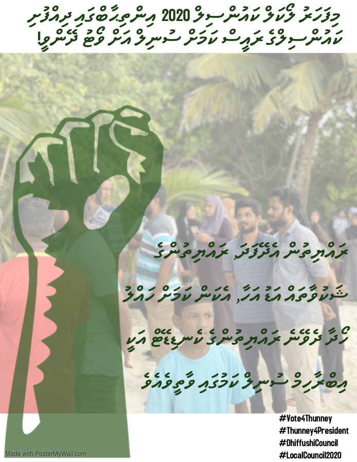 musamifzaal's tweet photo. Ibrahim Sunil for the president of Dhiffushi council.
#Vote4Thunney
#Thunney4President
#DhiffushiCouncil
#LocalCouncil2020 https://t.co/ffJ5M7eeZ5