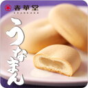 静岡土産のtwitterイラスト検索結果