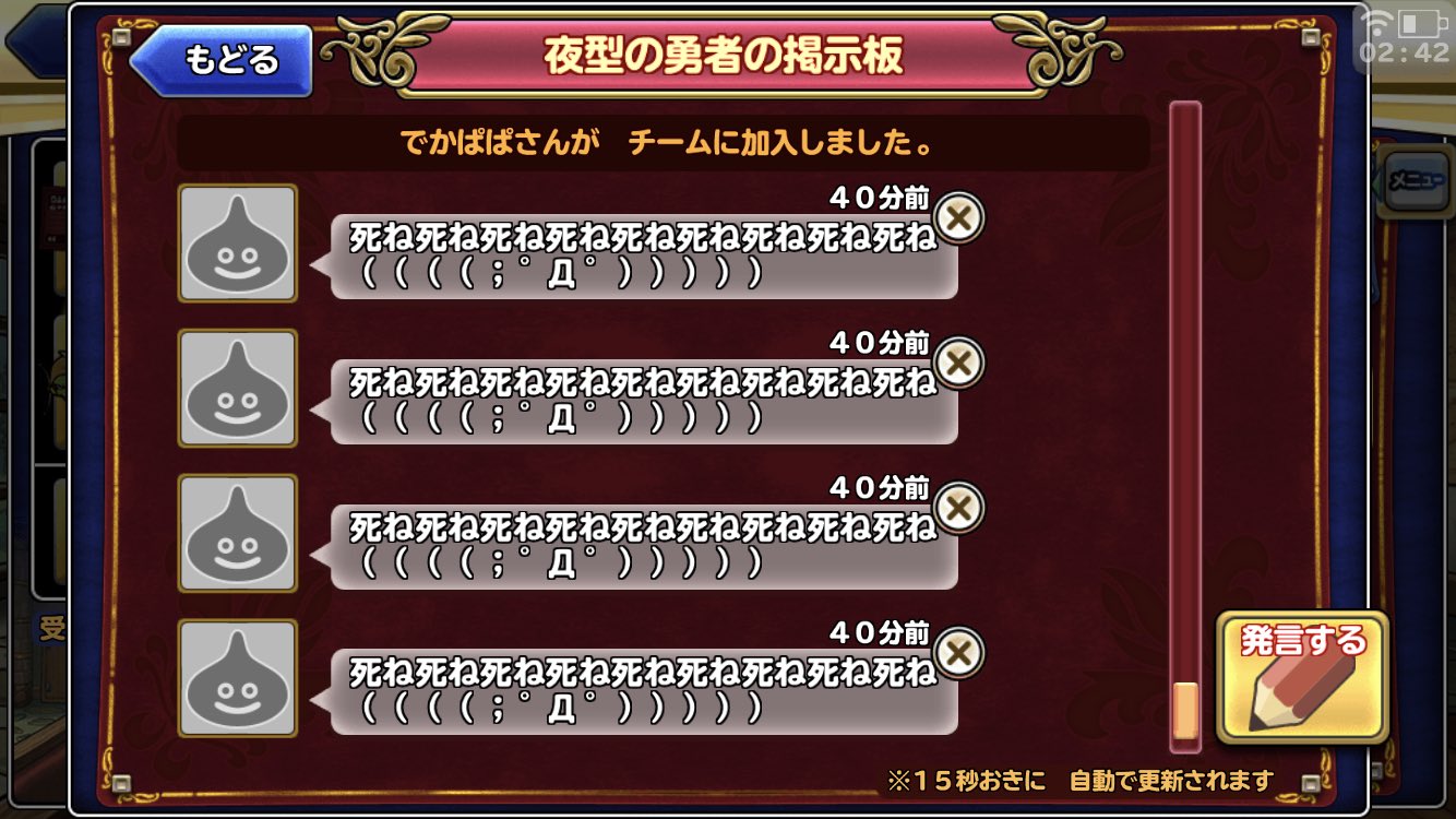 荒らし注意 Twitter Search Twitter