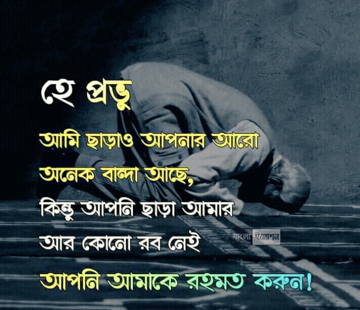 Tofayel Nata (@blackbo34154377) on Twitter photo 