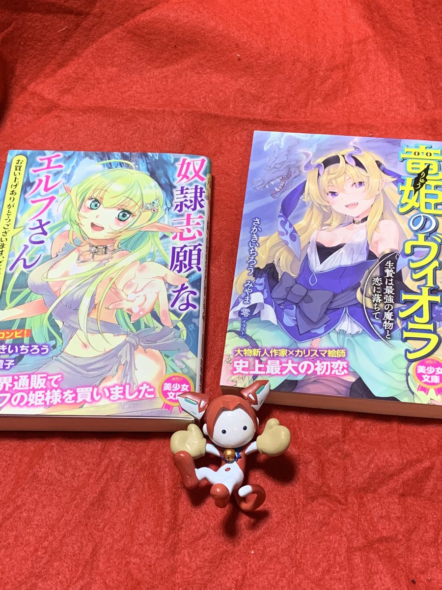 神野オキナ Pmcレッドネスティア ヴァンパイアマローダーズ 連載中 知り合いの作家 榊一郎先生を悩ます謎の存在 さかき いちろう とは何者か 答えを得るべく 我々は24時間営業の本屋さん ブックスおおみね へ飛んだのだった 神野オキナの
