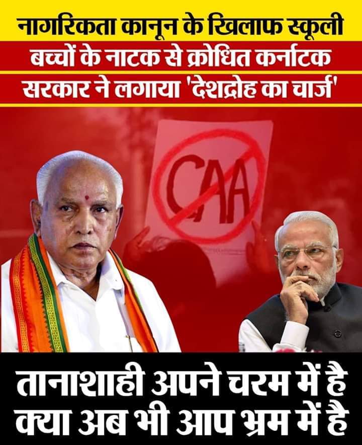 Ajay27_INC's tweet photo. तानाशाही अपने चरम पर है
क्या भाजपा सरकार जनता की आवाज दबाने की सोच रहे है क्या..
इन्हें देश का इतिहास नही पता है देश की जनता ने अग्रेजों को उखाड कर भेका था तो अब यह फेकू की या भाजपा सरकार क्या है https://t.co/NLxeShURy2