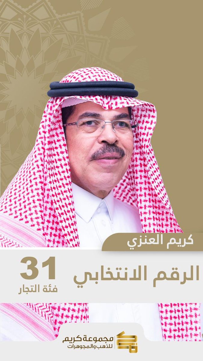 رفع مستوى الدقة في الإحصاءات وجودة المعلومات لتساعد المستثمرين في اتخاذ القرارات الصحيحة. 
#افكار_ابداعية_لمستقبل_واعد 
#انتخابات_غرفة_الرياض_١٨ 
#غرفة_الرياض