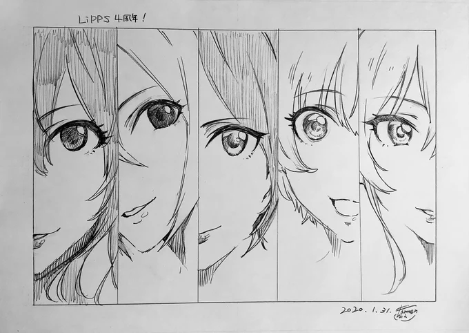 一日一奏!奏チャ!「4」です。LiPPS4周年!!!!おめめいろいろのやつ!#LiPPS4周年 