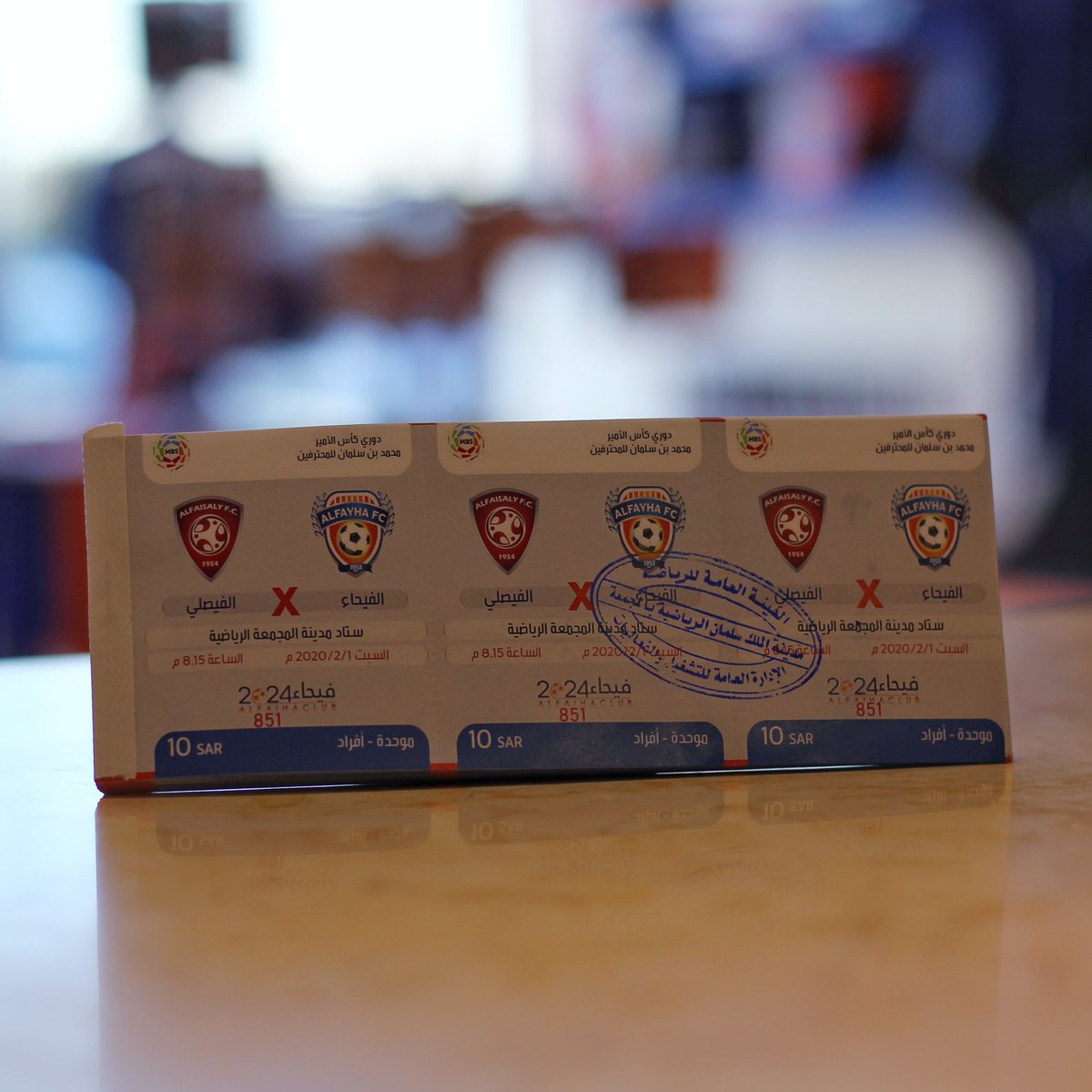 AlfayhaSC's tweet photo. 🔖| الآن..
تذاكر مباراة #الفيحاء_الفيصلي متوفرة الآن في متجر #الفيحاء @AlfayhaStore 
#مع_الفيحاء https://t.co/vl4t3EhTsd