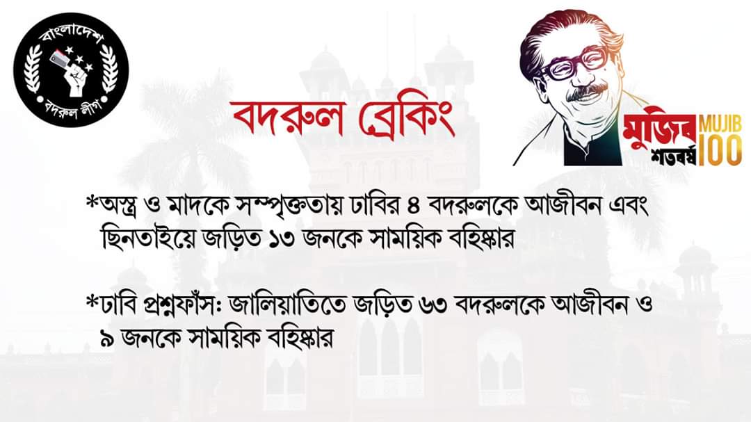 MahbubublMi's tweet photo. https://t.co/EDFYKZJsFP