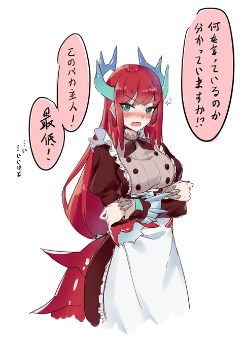 ティルルの場合 