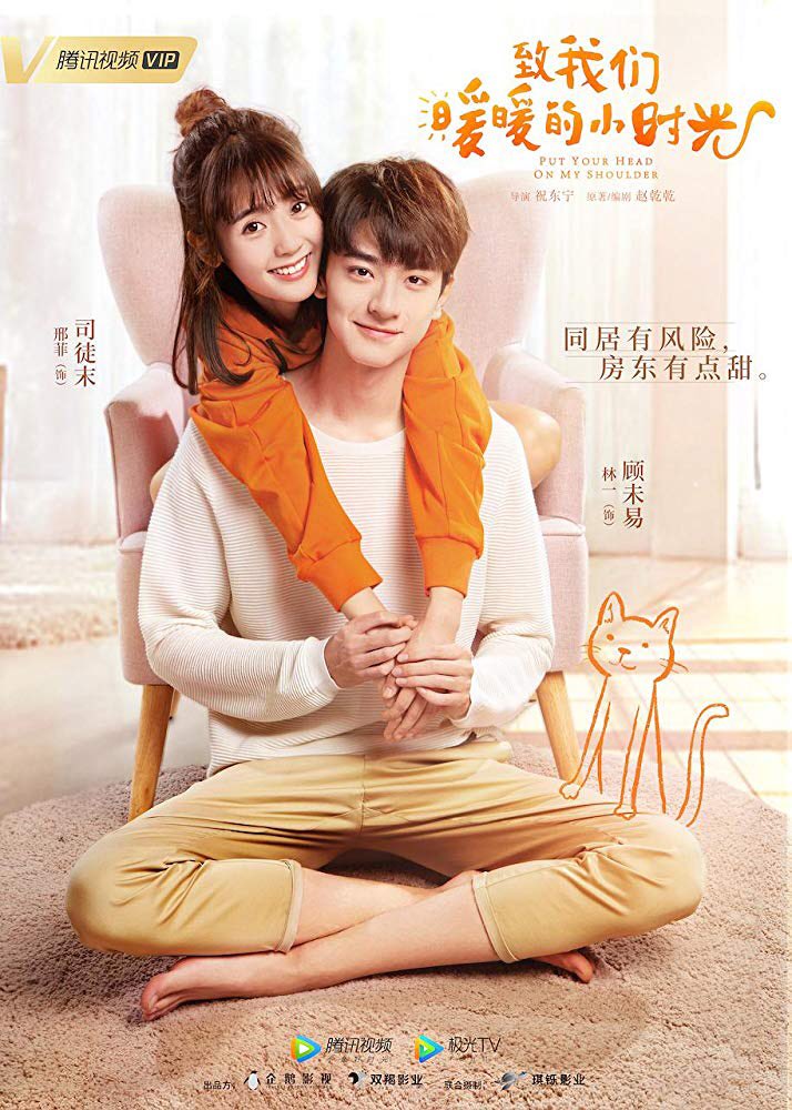2. Put Your Head On My Shoulder (致我们暖暖的小时光) (2019)Episodes: 24Main Cast:  #LinYi,  #XingFei My Rate: 9/10SUPER CUTE ADORABLE DRAMA !!! I cant stop fangirl over this couple. How innocent and nerd this genius physics student try to find a “good” way on confessing 