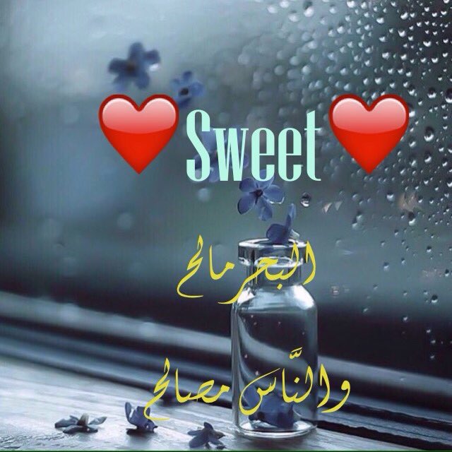 sweet2020 (@sweet202015) on Twitter photo 