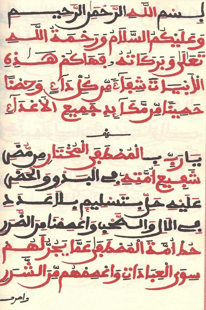 CoeurMurid's tweet photo. #larticle complet Sur Facebokk ou instagam : keur_mouride https://t.co/KU0fHQ78Xy