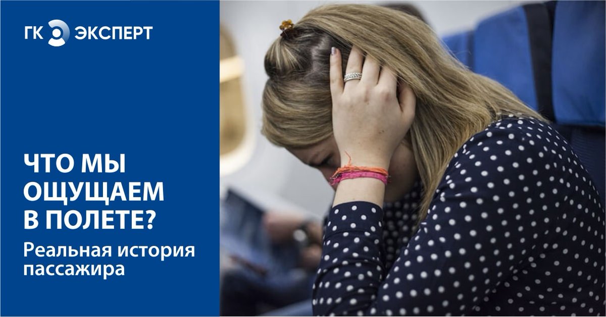 gmk_expert's tweet photo. Взлет и посадка в самолёте – это череда необычных и иногда неприятных ощущений. Одно из них – заложенность в ушах, возникающая из-за разницы давления в организме и внешней среде. 

Читать дальше: https://t.co/fEDIlosJI6

#ГКЭксперт #мртэксперт #КлиникаЭксперт #самолет https://t.co/NP3XyhxBfL