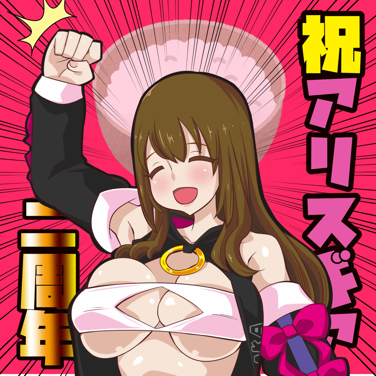 アリスギアおえかき #アリス・ギア・アイギス https://t.co/a4N1p5XnYz 