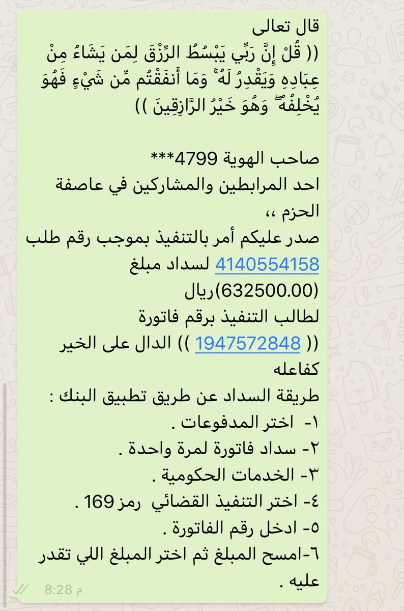 saad3li466's tweet photo. @fayez_malki https://t.co/h6I02kShVX