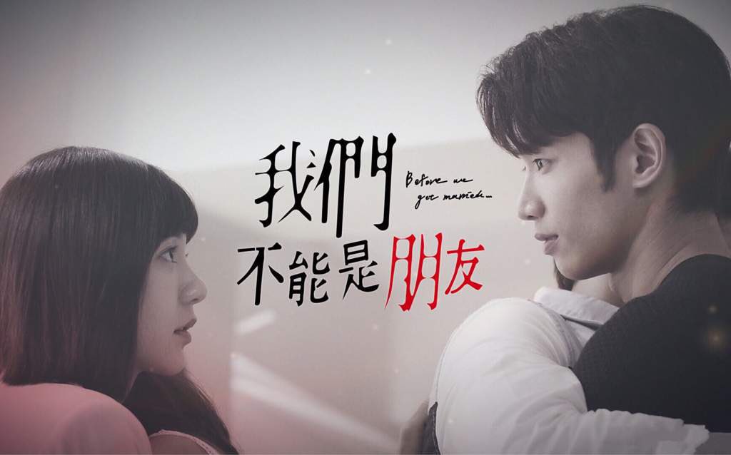 3. Before We Get Married (我們不能是朋友) (2019)Episodes: 13Main Cast:  #JasperLui,  #PuffKuoMy Rate: 9/10A bit heavy drama. A love story about two people who meet at the “wrong time”. Between trust and betray; understanding and communication are important here.