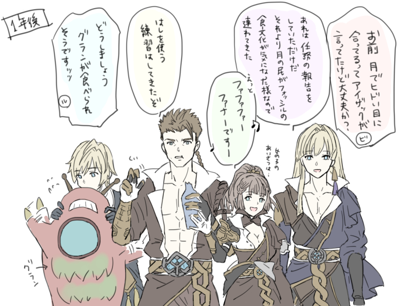 次回平和的に解決してほしい... 