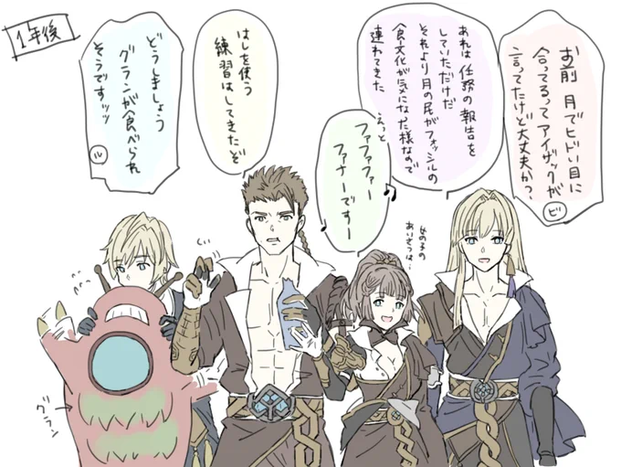 次回平和的に解決してほしい... 