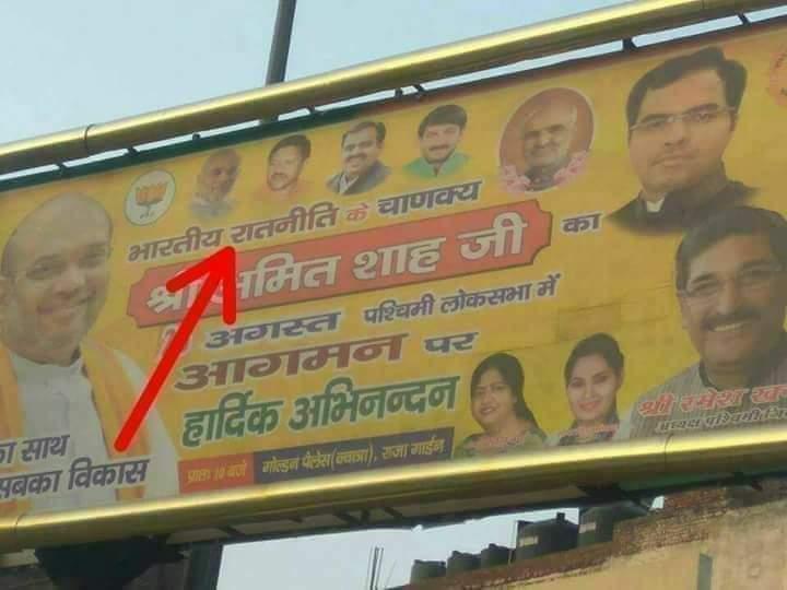 Obc Ankit Patel tweet media