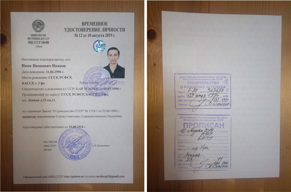 Документ удостоверяющий назначение лица дипломатическим представителем