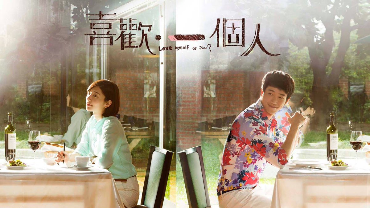 4. Love Myself or You (喜歡‧一個人) (2014)Episodes: 22Main Cast:  #JasperLui,  #PuffKuoMy Rate: 7.5/10It is a good drama, funny and knowledgable. The rate a bit low due to my high expectation after watching their last drama. But it still a great drama to watch.
