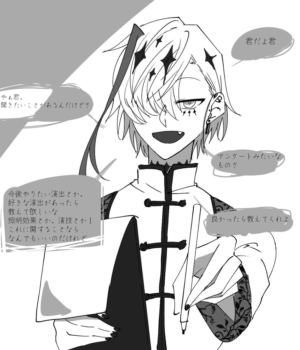 0_NaRMiyA's tweet photo. @_EOGD
#ETH_Answer
#ETH_フリーエンカウント
▽適当に歩いていると突然アンサーが演出に関することを聞いてきます。これに触れることならなんでも聞きたいらしい。
▼
※これは気軽なエンカウントです※
FF内外問わずリプや引用でどうぞお気軽に! https://t.co/d109dn3FNW