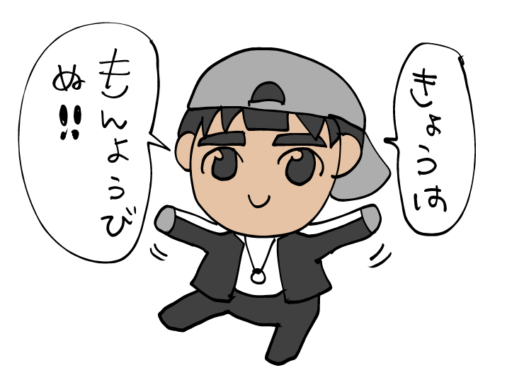 柴大寿 VS ピチぬい 