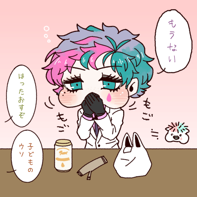 年明けてから初めて人間描いたのがこれかよ 