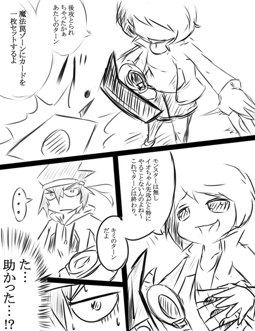 【DDA】束の間の幸運【交流】 #【DDA】 #【DDA】交流 https://t.co/Dxw0w0u9dF 