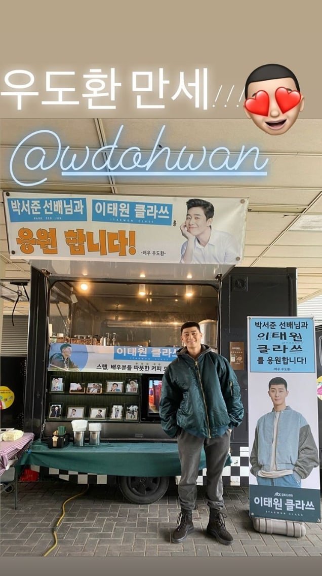  #ParkSeoJoon a remercier  #WooDoHwan pour l'envoie d'un food truck sur le tournage d' #ItaewonClass
