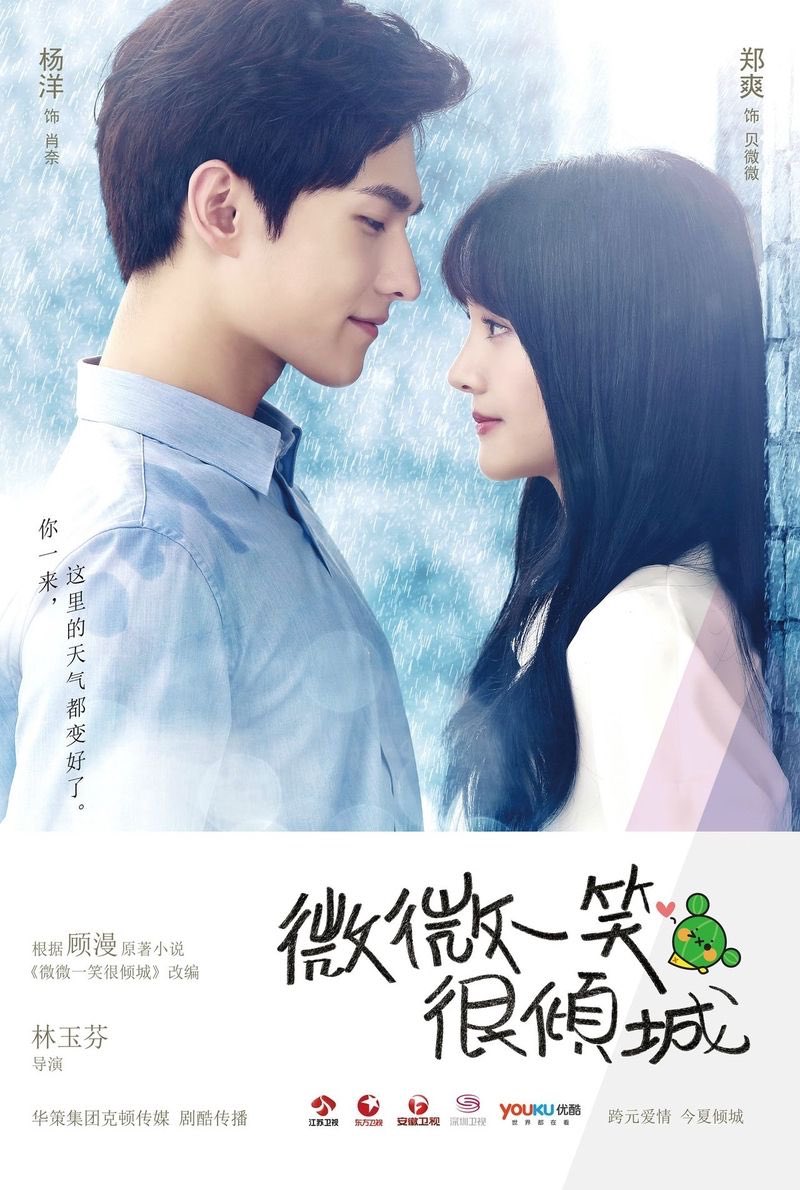 5. Love 020 (微微一笑很倾城) (2016)Episodes: 30Main Cast:  #YangYang  ,  #ZhengShuangMy Rate: 10/10Did i still need to talk about this drama? Some people already notice how much i love about this drama. Even after rewatch more than 10th time; i never bored.