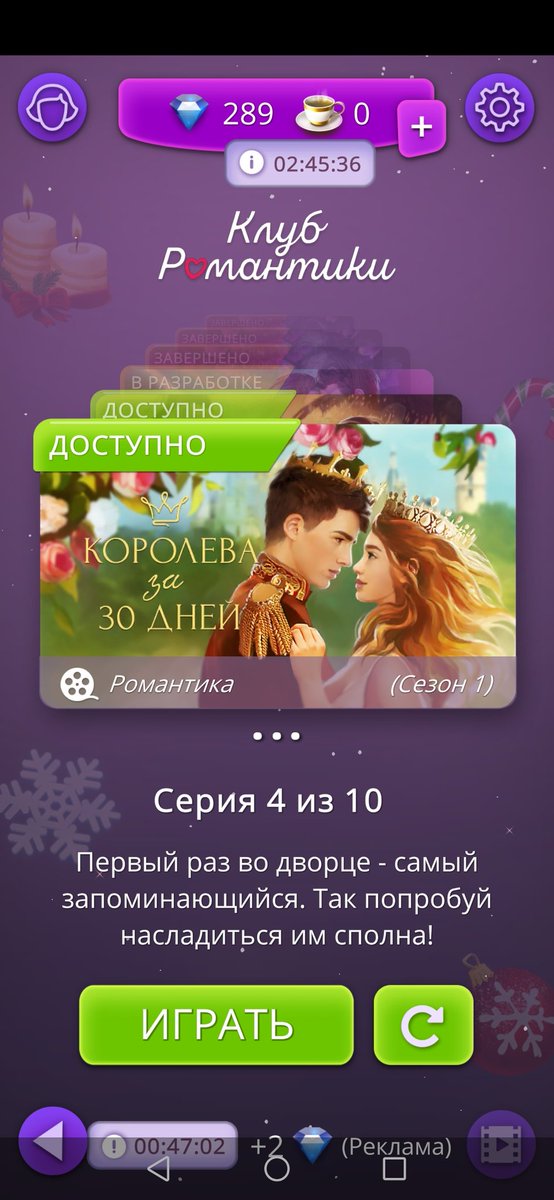 _sdln's tweet photo. Ва чо теперь играть?
Что вам больше понравилось? 
Я хочу копить кристаллы до следующего обновления, так что буду неспеша играть в какую-нибудь из этих. https://t.co/ZTgjTNRZFY