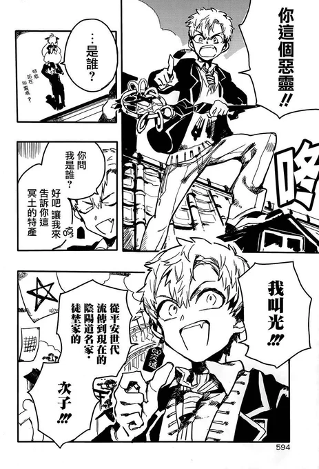 hello have u seen `beta' kou today? 