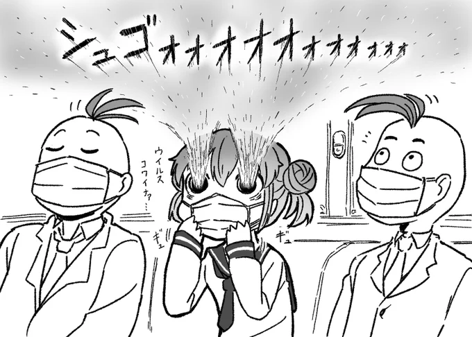 マスクを正しく装着する 団子ちゃん
#御手洗団子 