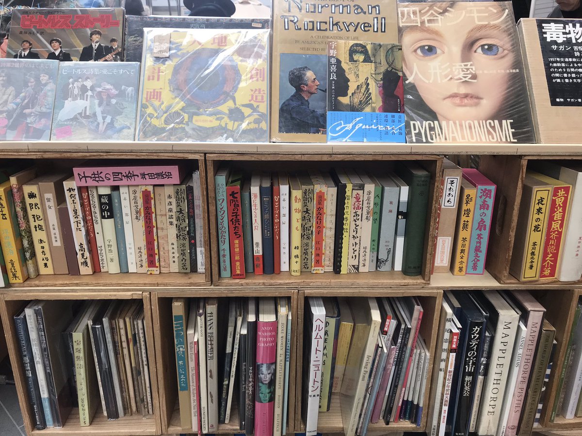 東京くりから堂 二子玉川本屋博 オープンしました 楽しい本屋がたくさん集まってます 二子玉川ライズで開催中 東京くりから堂 本屋博 古本 東京くりから堂 二子玉川本屋博 オープンしました 楽しい本屋がたくさん集まってます 二子玉川ライズで開催中 東京くりから堂 本屋博 古本