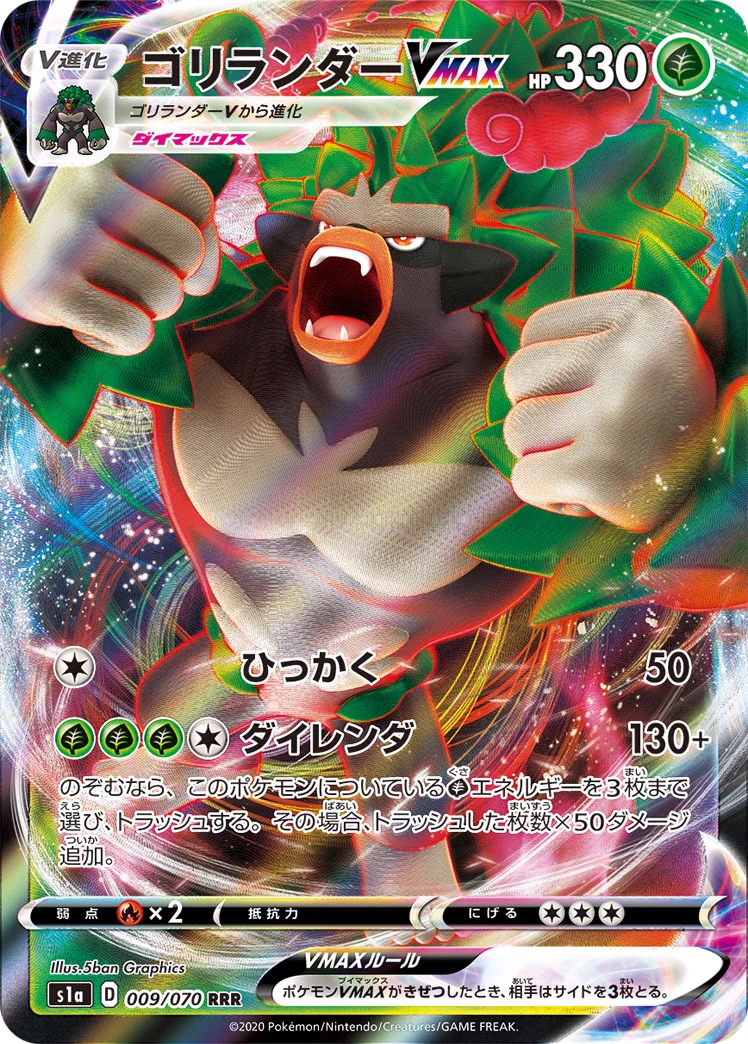 ポケカ速報＠予約抽選・最新情報まとめ on X: 