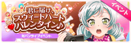 君に届けのtwitterイラスト検索結果 古い順