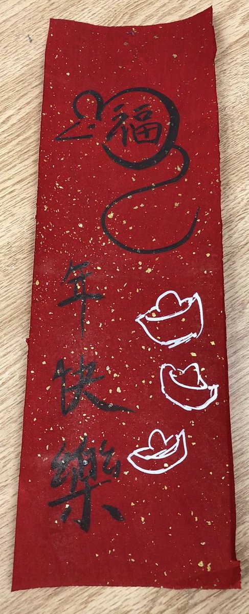 Mscarmenwai's tweet photo. Ss @ChartlandJPS writes card to thank Artist Eva Leung for teaching us the Art of Chinese Calligraphy! It made our Lunar New Year celebration very special!#InspireInnovateInclude #collaborating @tdsbChineseHM https://t.co/caiYj0JhtN