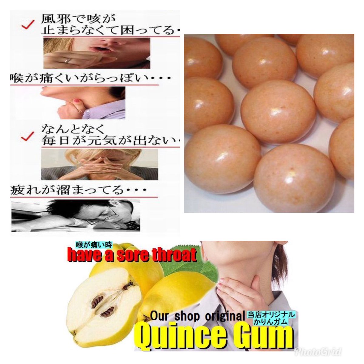 karin_matugishi's tweet photo. A gum containing quince polyphenols that is said to be effective in controlling influenza. Seasonal necessities to dry🎶 ^ _ ^
 #かりん #花梨 #curingham #gum #flu #virus #prevention #polyphenol   #cough #asthma #quince #巣鴨 #sugamo #かりんの松岸 #フルーツ松岸 #haveasorethroat https://t.co/DVSgrCnGr6