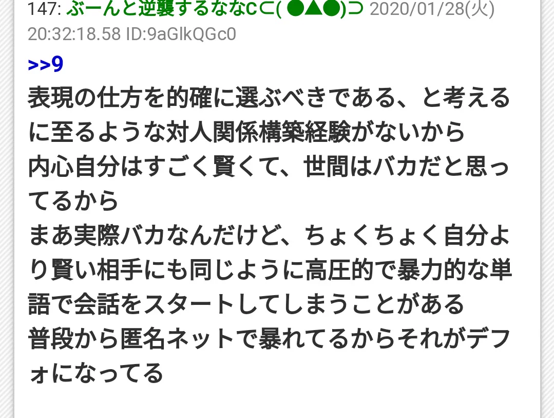 @age__ika 言われてまっせ君達 