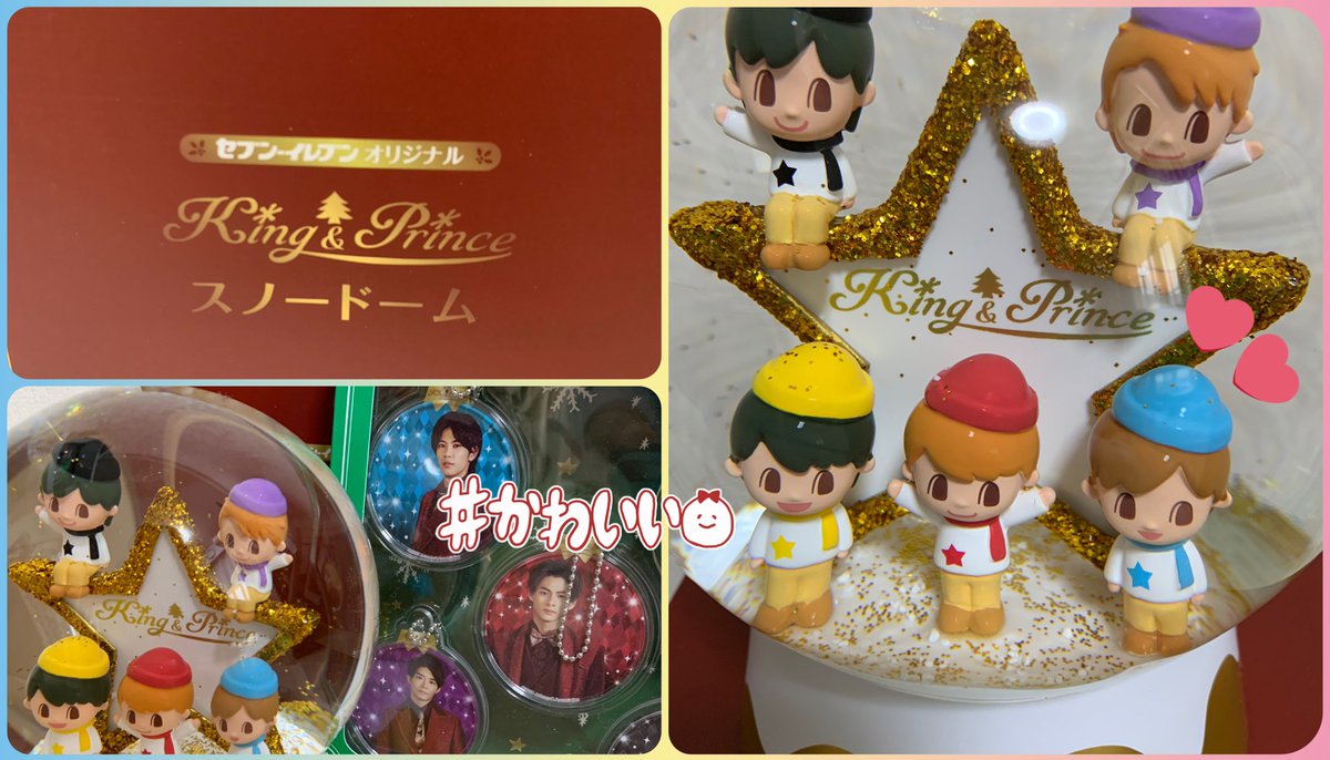 セブンイレブンキンプリスノードーム。想像していた5倍くらい大きくて