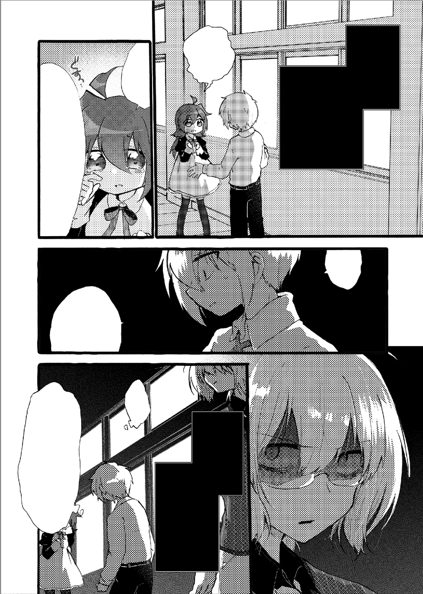 なんだろう、作品の性質の問題なのか、血族だとあんまりこういう画面にならないので「あ〜四谷だな〜」って思います 