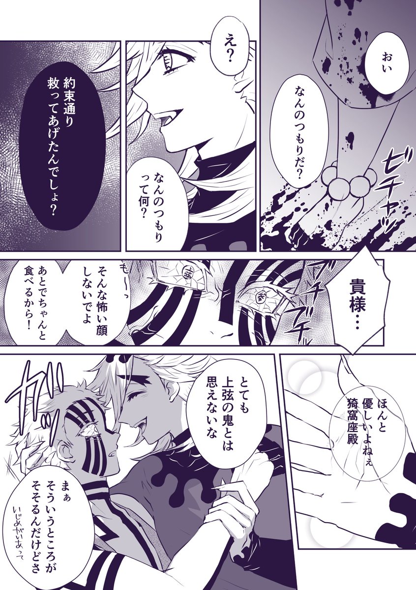 童猗窩 まとめ Min T ミント 童猗窩 まとめ Min T ミント