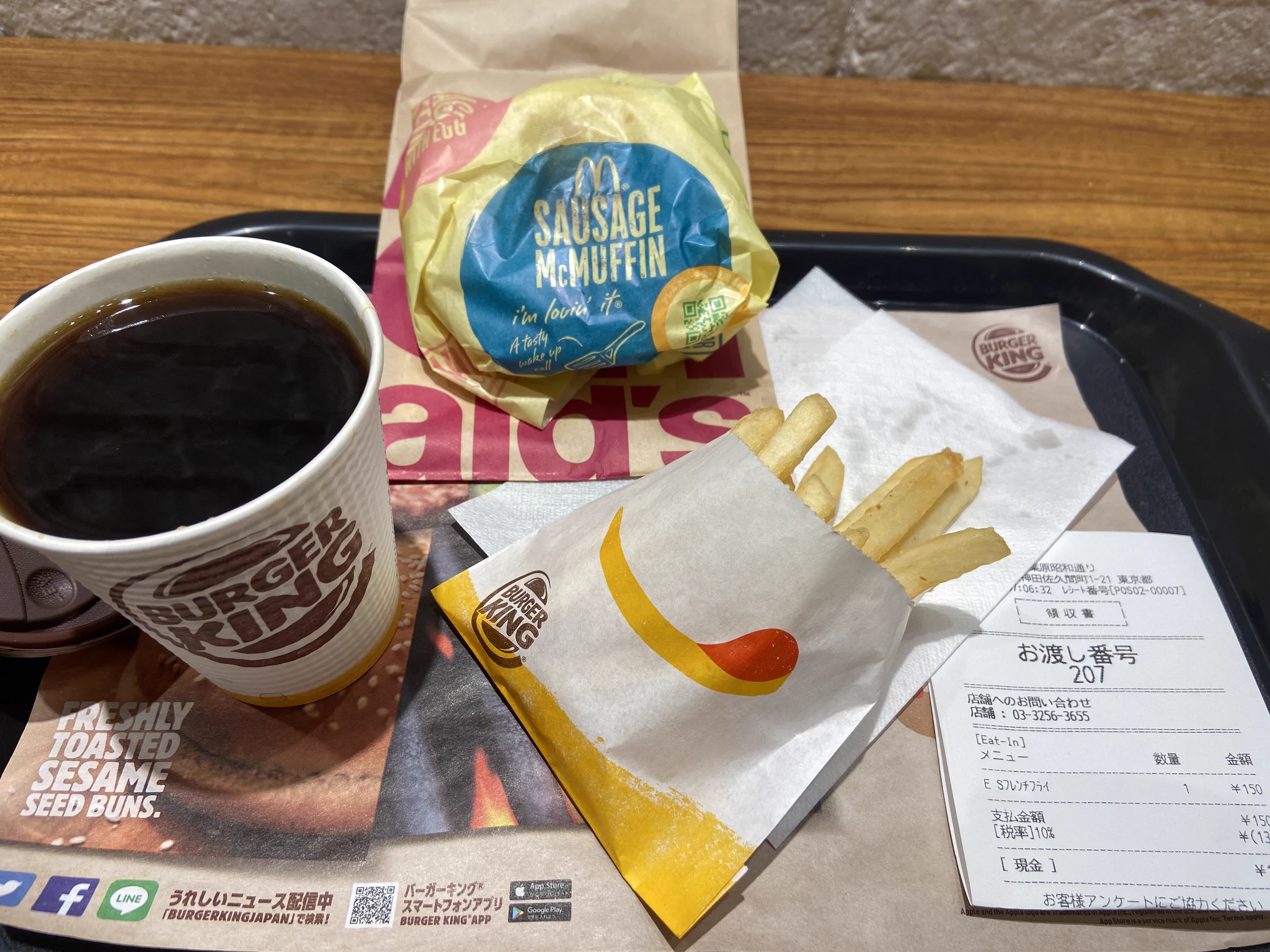 バーガーキングのコーヒーがタダになる裏ワザ！今だけの裏ワザがまさかすぎたｗｗ