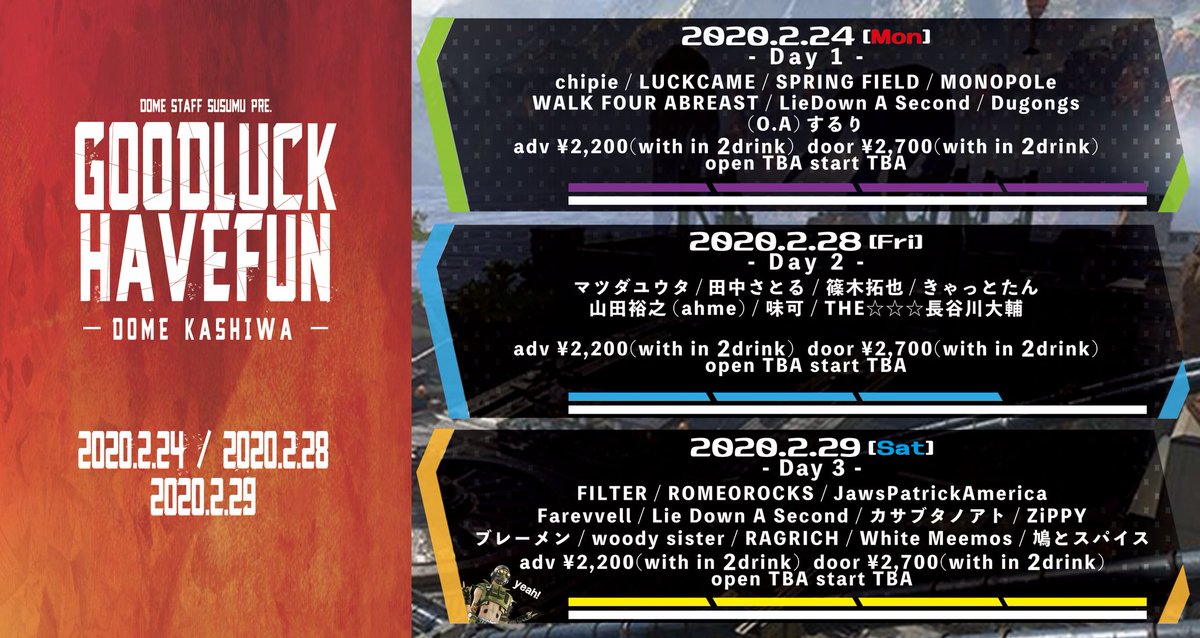 walkfourabreast's tweet photo. 来月2月24日地元柏にてライブ決定！
ドームスタッフすすむのラストイベントシリーズに参加！
チケット予約は受付中！
ぜひチェックして下さい！

2.24(MON)柏DOMe
"GOODLUCK HAVE FUN"
adv/¥2,200円
🎫予約・公演詳細↓
https://t.co/SWS5Fye2eJ

#WalkFourAbreast https://t.co/JeqbHy4Bsl