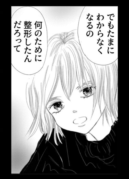 あさの ひかり マウントモンスターゲスト掲載中 Asano Hikali さんのマンガ一覧 リツイート順 3ページ ツイコミ 仮 あさの ひかり マウントモンスターゲスト掲載中 Asano Hikali さんのマンガ一覧 リツイート順 3ページ ツイコミ 仮