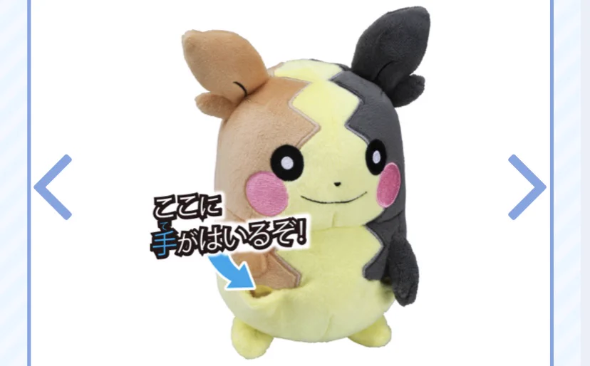 ポケモン情報NAKAYAMA【非公式】 on X: 