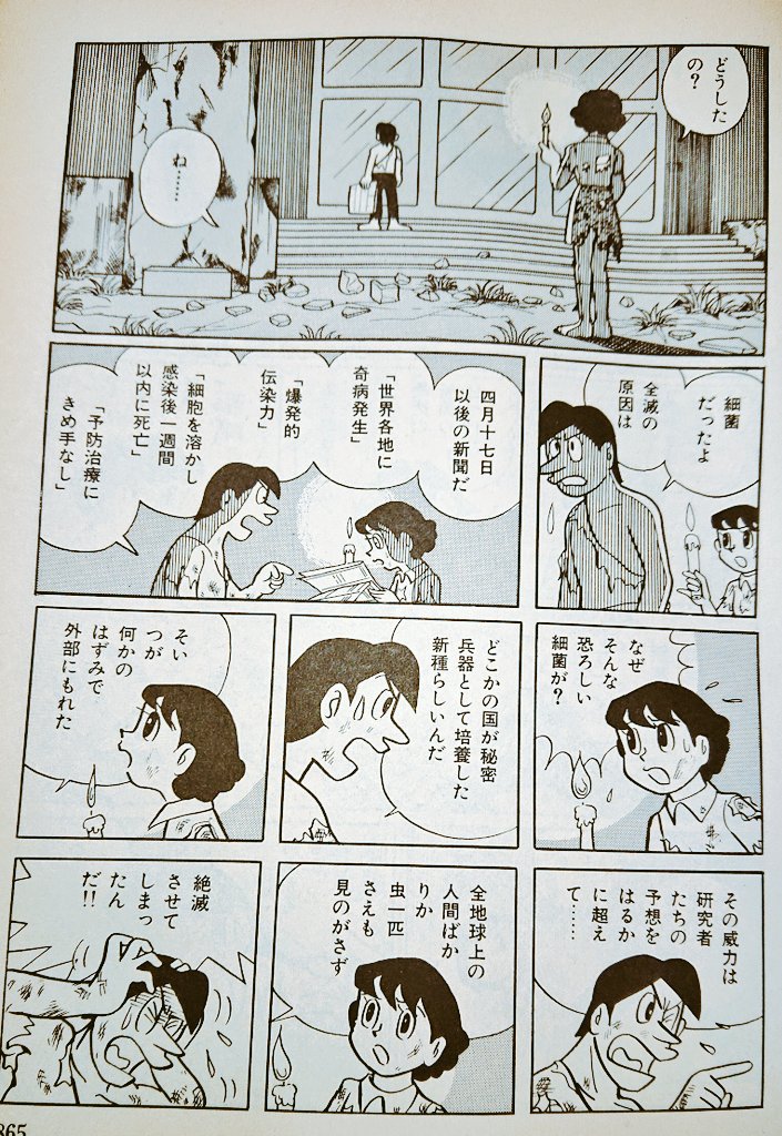 Hashtag 緑の守り神 Na Twitteru