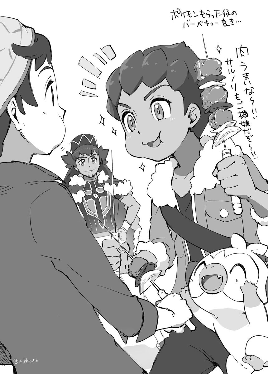 可愛い子にはご飯をたくさん食べてほしい? 